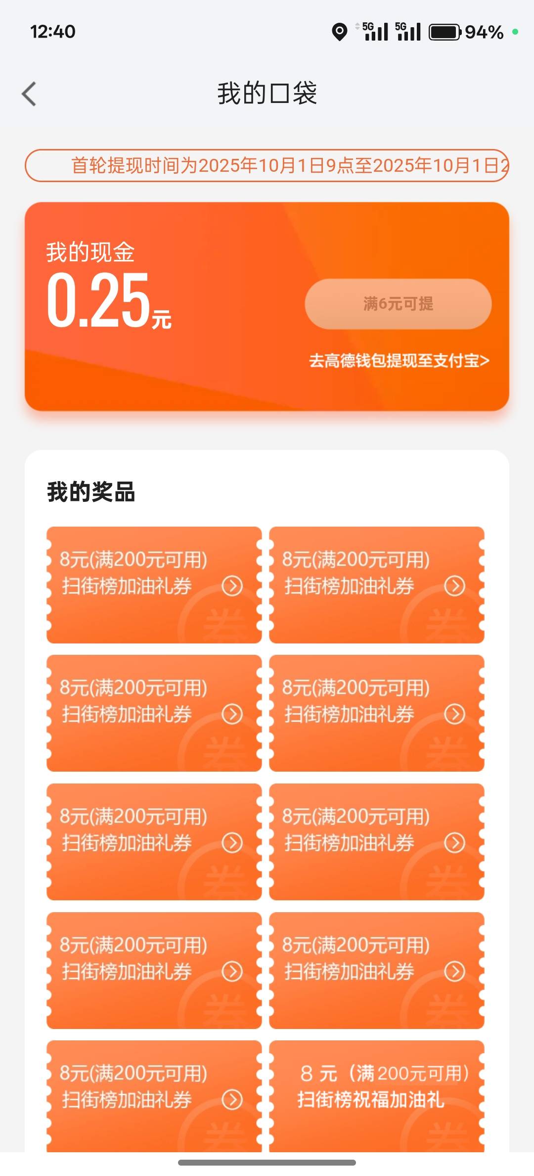 哪个有用？刚搞一个号

63 / 作者:挂壁老大哥 / 