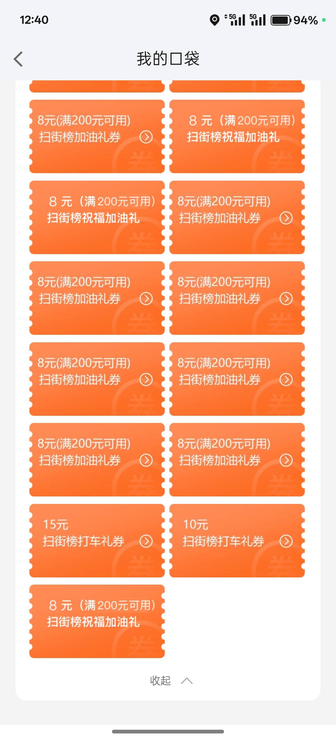 哪个有用？刚搞一个号

30 / 作者:挂壁老大哥 / 