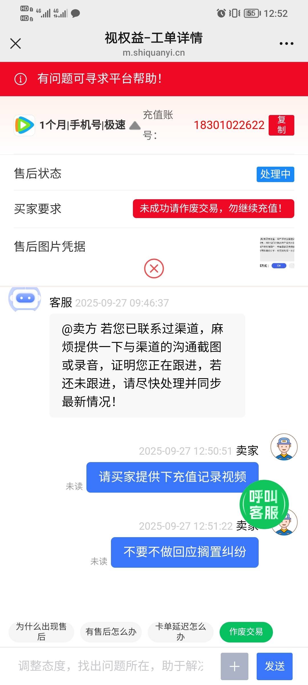 是卡农挂壁老哥嘛？到账了在我这里卡提现！现在的代充真的遇到挂壁仔只能认栽了嘛？老77 / 作者:ab369c / 