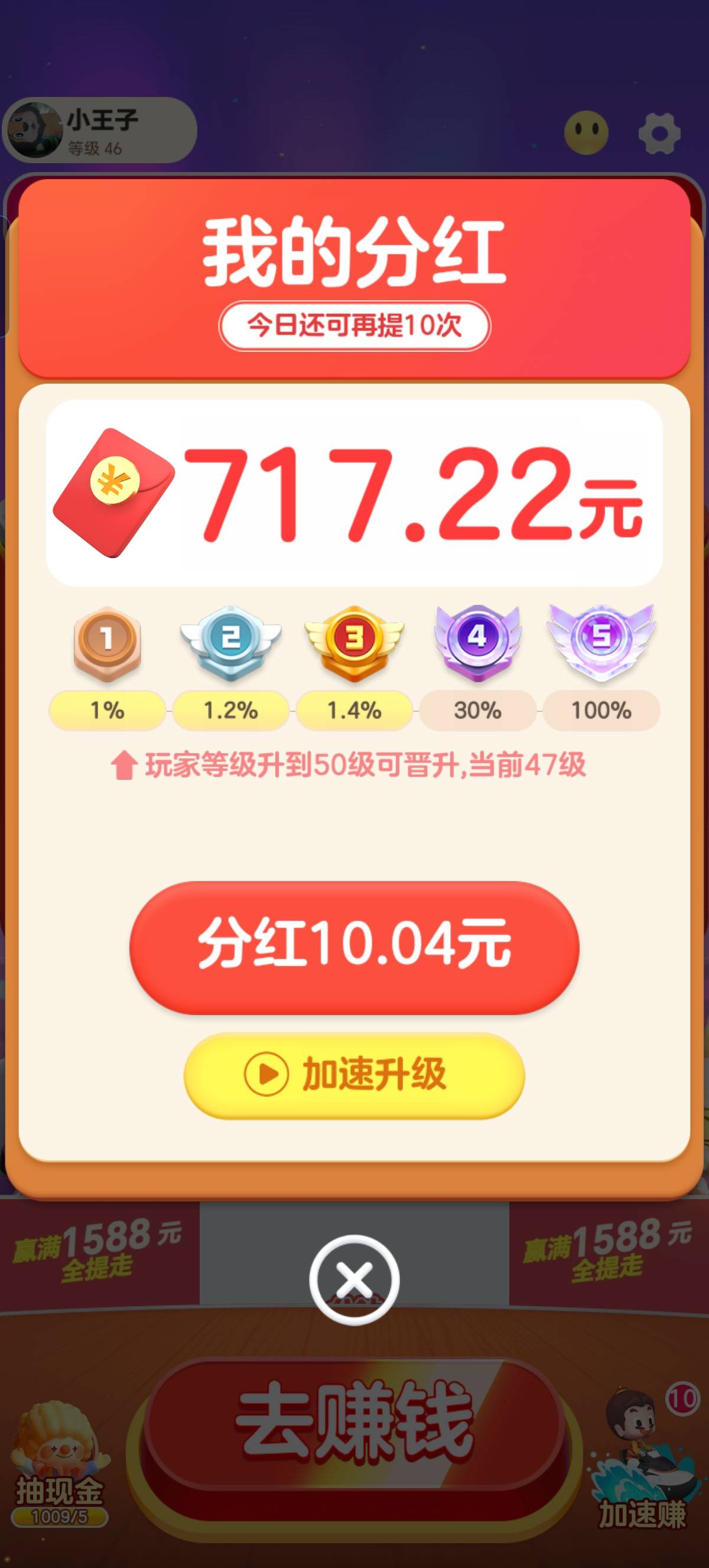 无聊的时间打发下时间 也是好的




6 / 作者:喵喵小盆友 / 