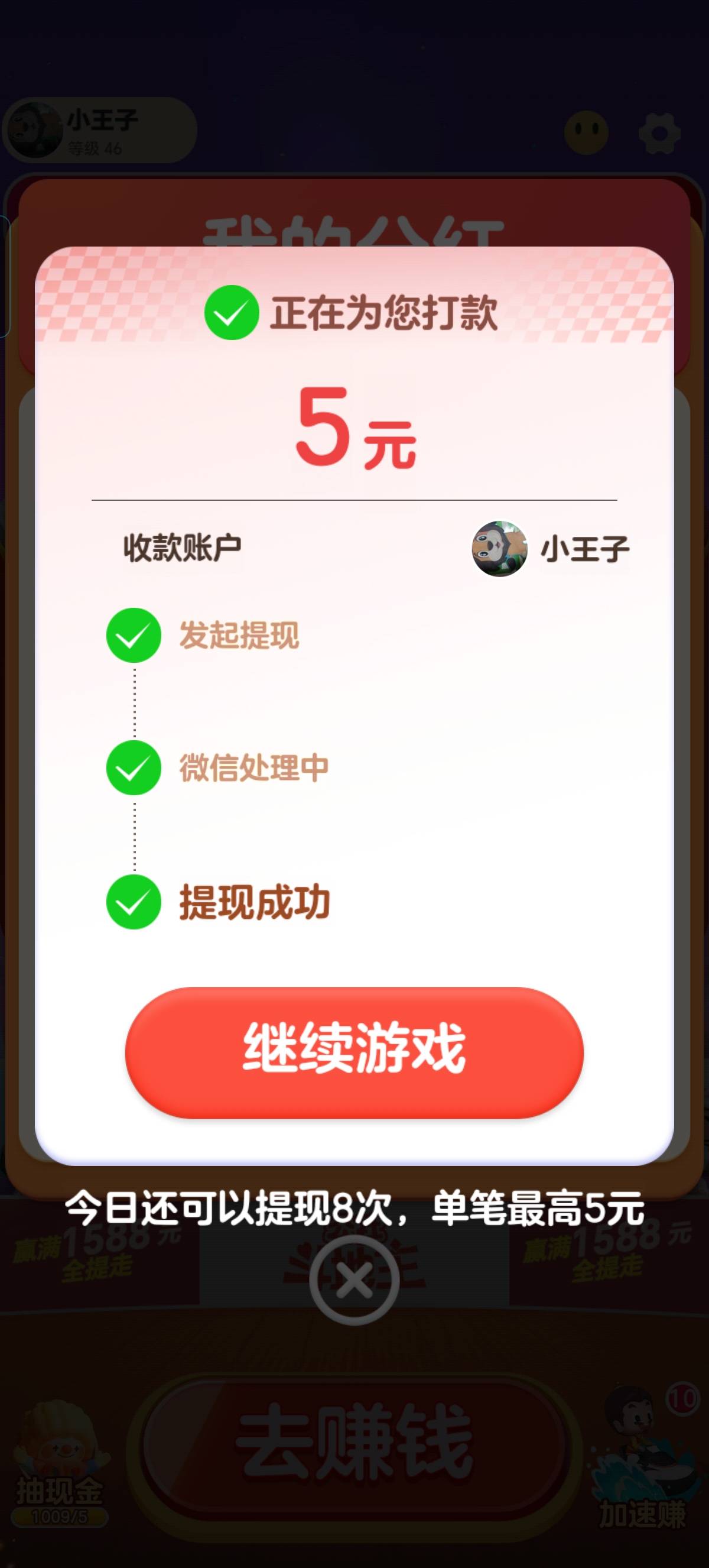 无聊的时间打发下时间 也是好的




85 / 作者:喵喵小盆友 / 