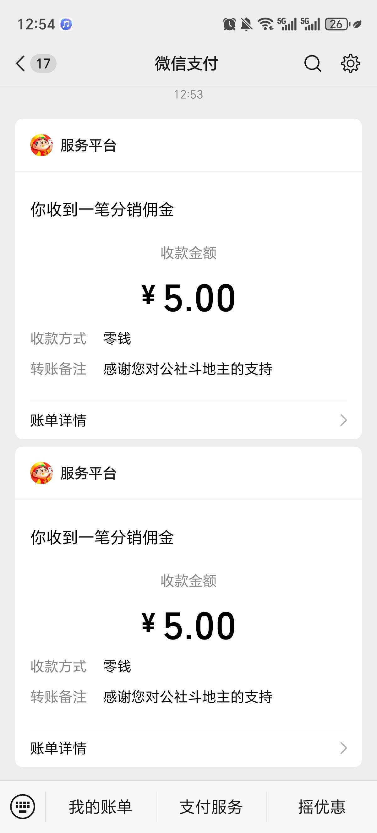 无聊的时间打发下时间 也是好的




43 / 作者:喵喵小盆友 / 