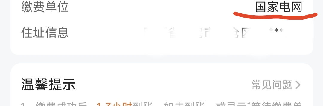 老哥，平安好车主这个电费支持哪里啊？杭州和娄底都不支持


78 / 作者:包工头1 / 