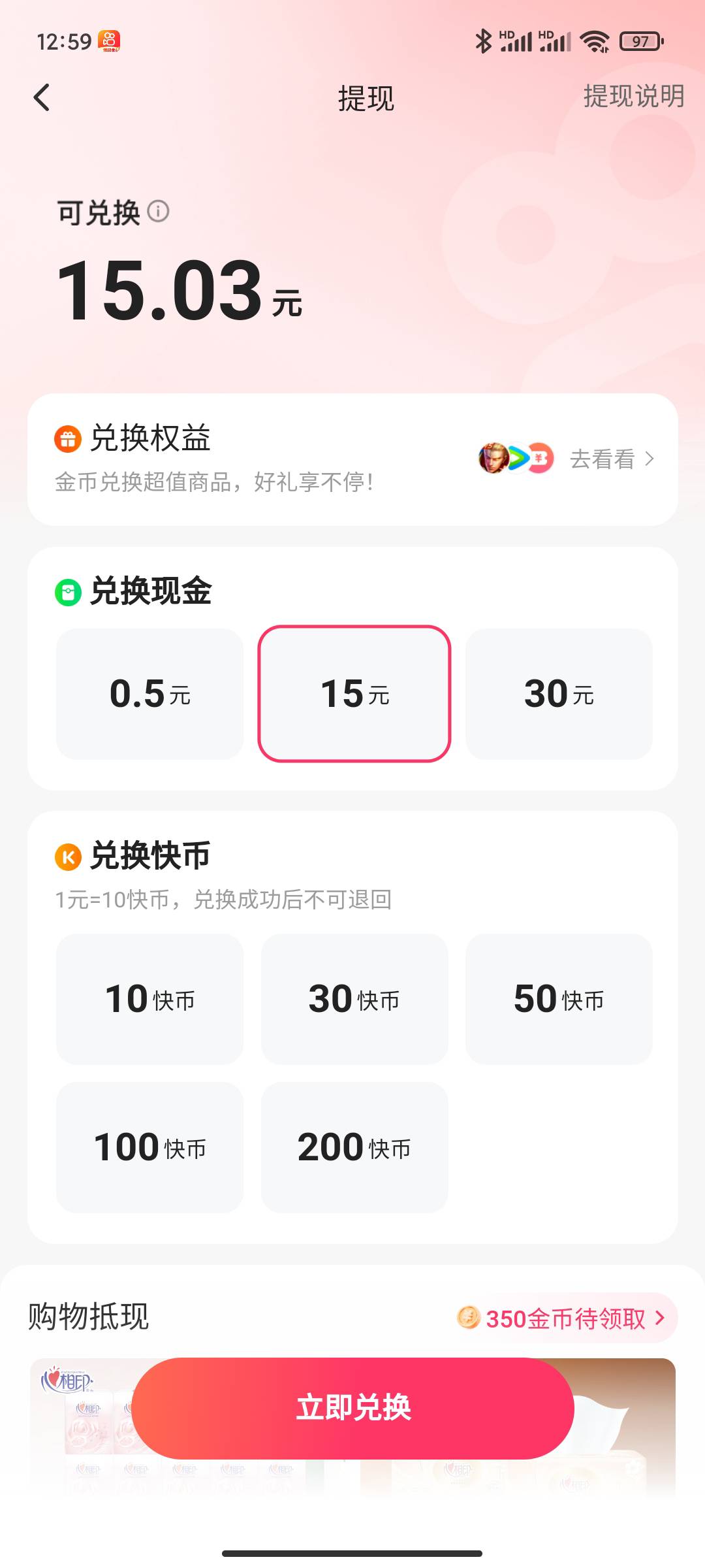破0了，不容易啊

57 / 作者:永恒yi / 