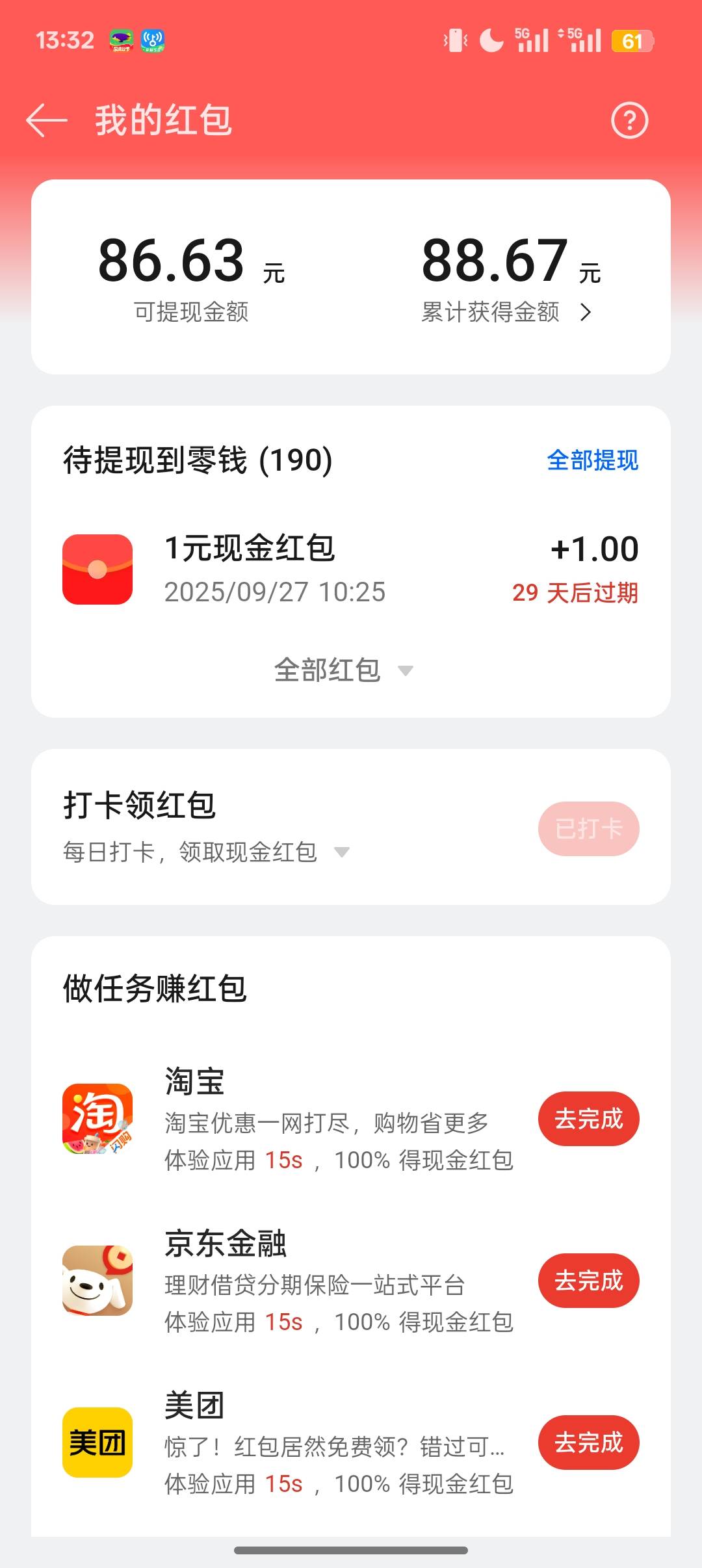 OPPO钱包广发支持野鸡一类吗，目前附近有江苏，H夏，浦发。其他一类冻完了


39 / 作者:Apppppp1 / 