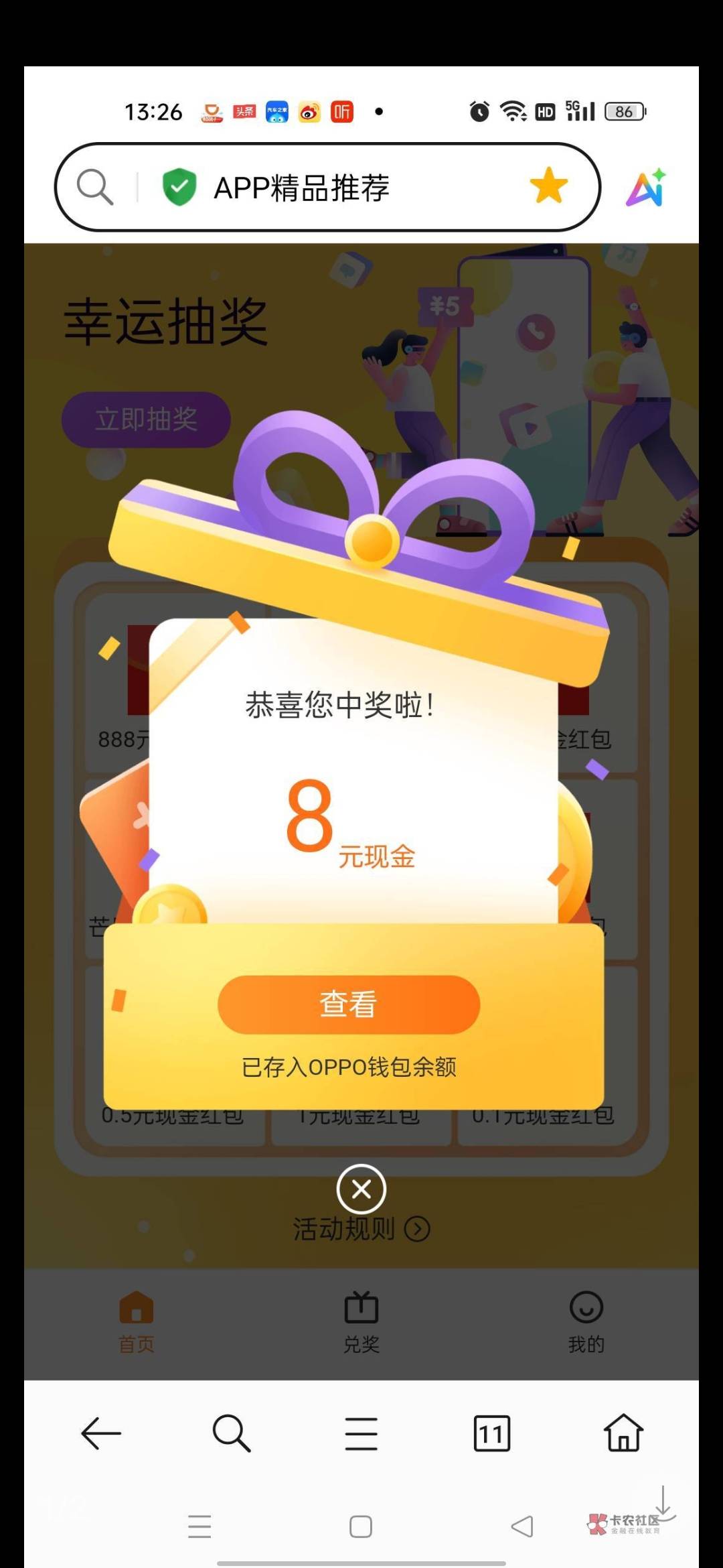 老哥们这是那个app

9 / 作者:挂壁哥 / 