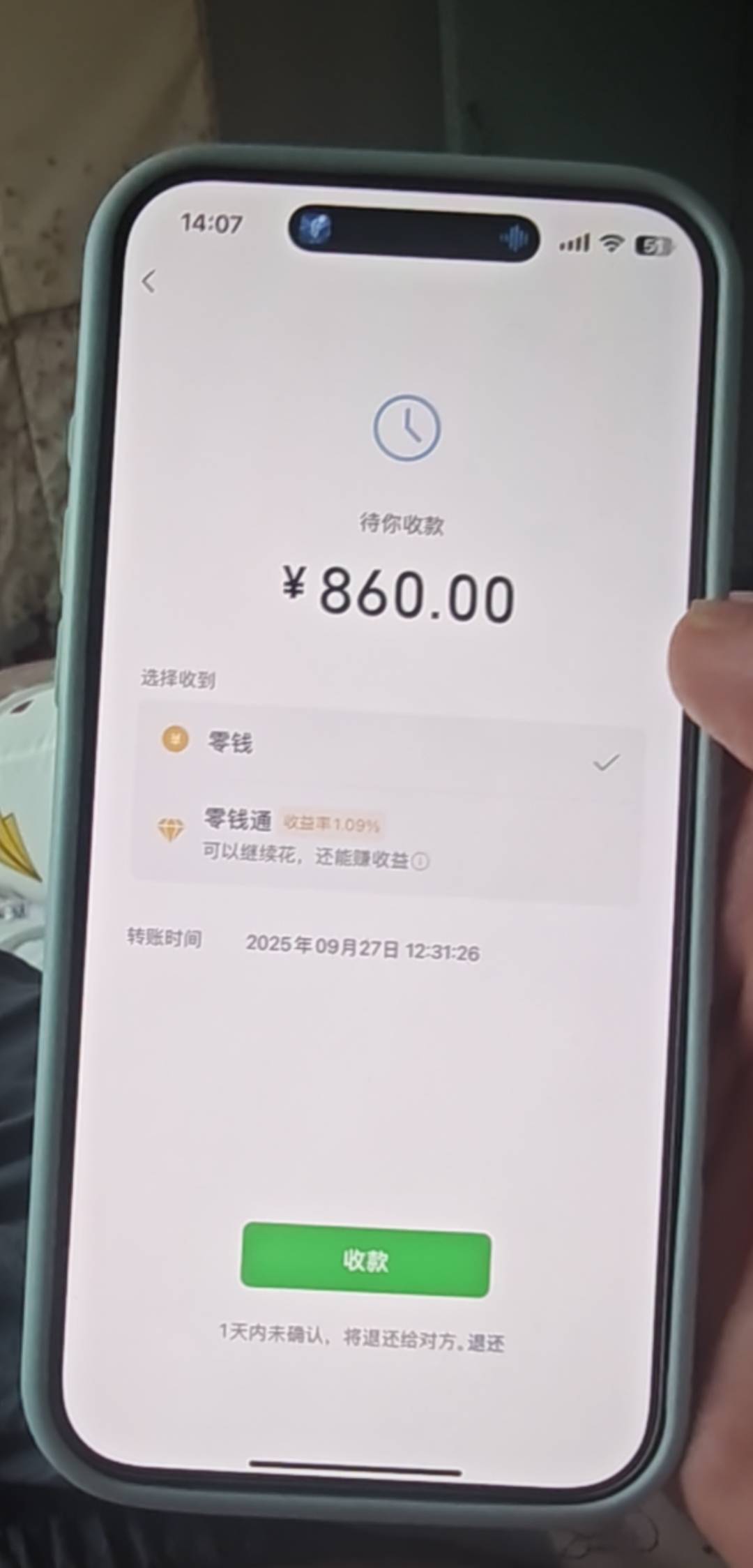 对接动物园工作人家就是爽门票嘎嘎上

55 / 作者:一位俗人 / 