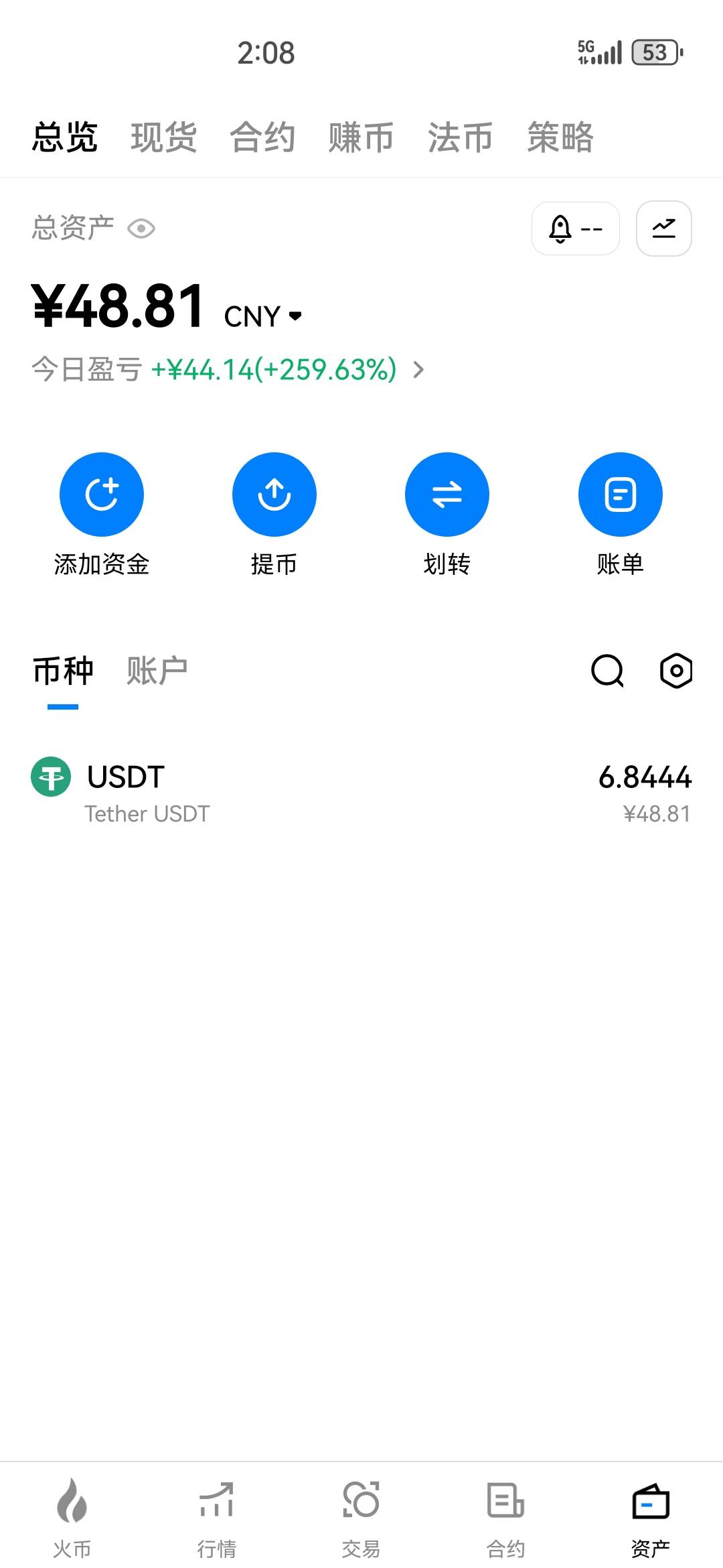 火币2u体验金成了

79 / 作者:打死不进厂 / 