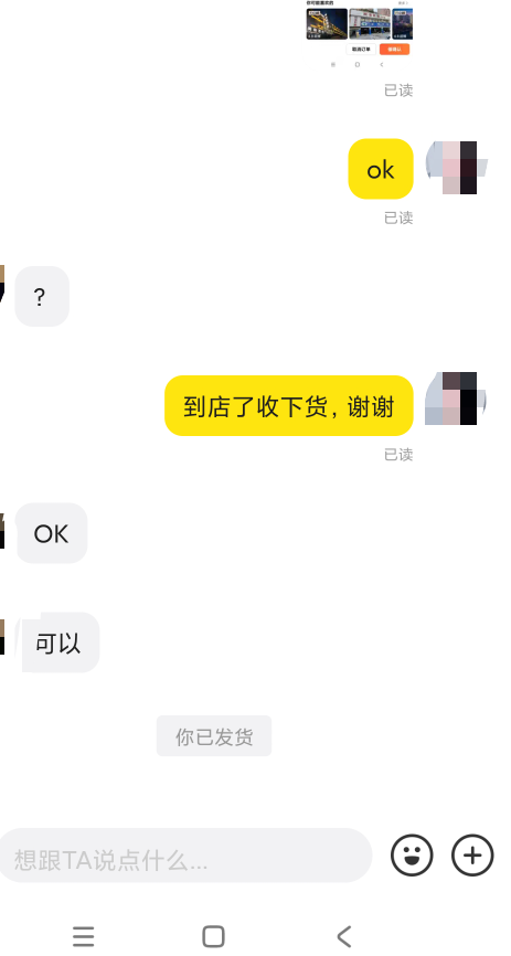 高德五折290出了，小红书发布不到半个小时就出了，这些人真有钱啊住两千的酒店，真的54 / 作者:梦回大唐做王爷 / 