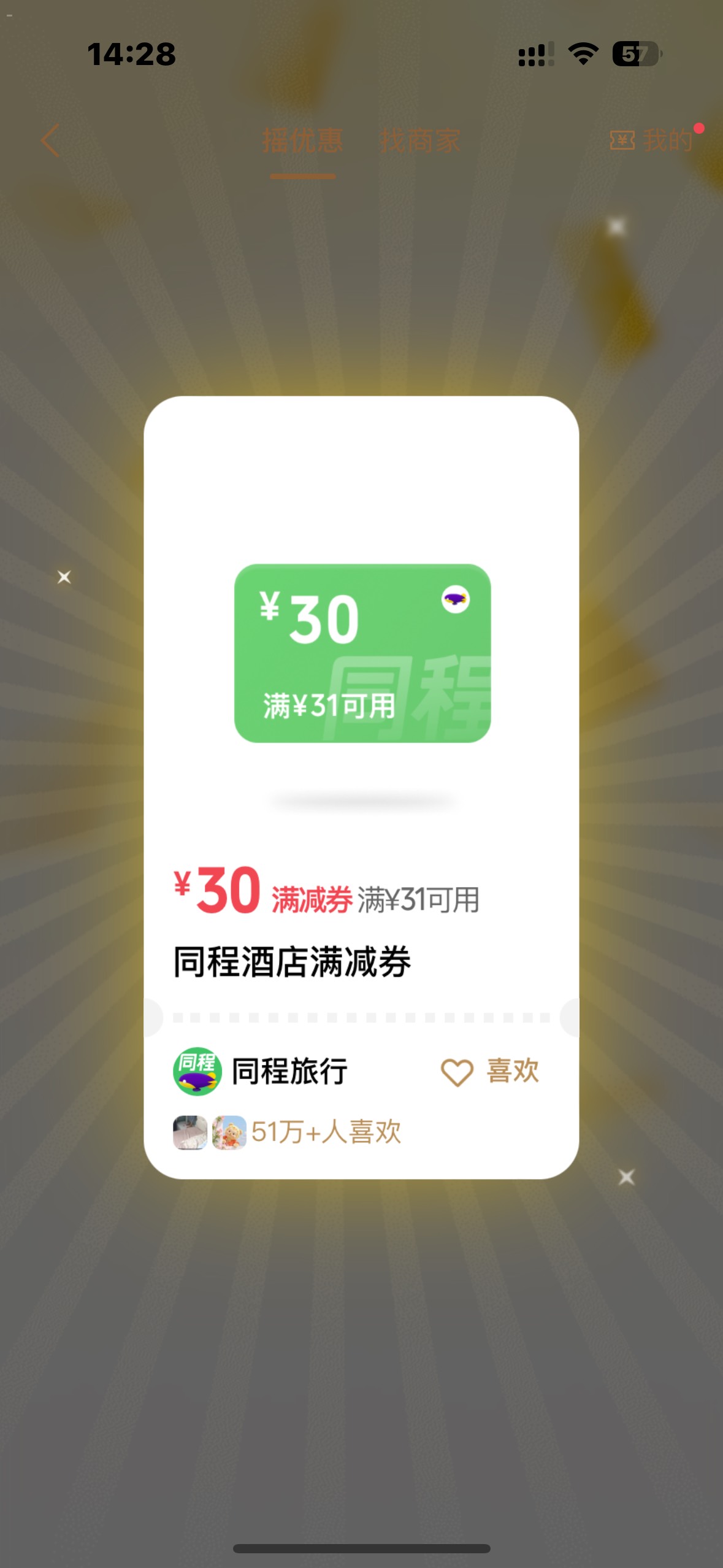 这个有人要吗

42 / 作者:大圆先生 / 