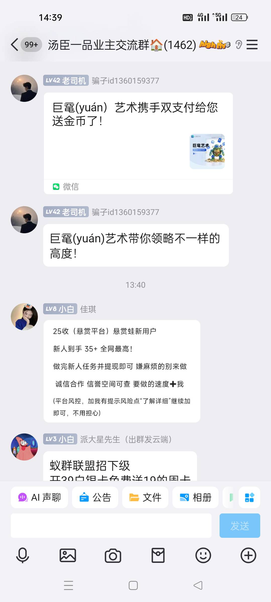 这平台起这么个怪名字

91 / 作者:顾小贝 / 