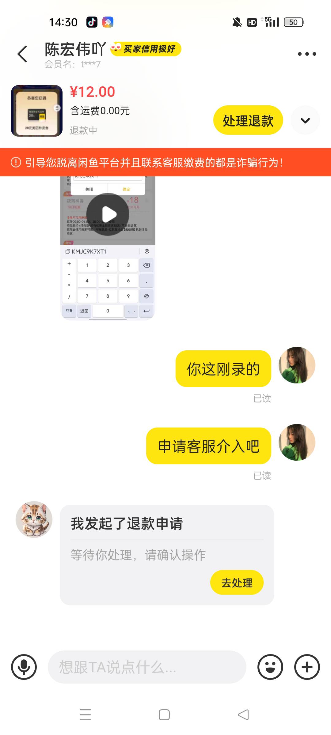 丫的，这段时间别去鱼，一群炸


21 / 作者:7热 / 