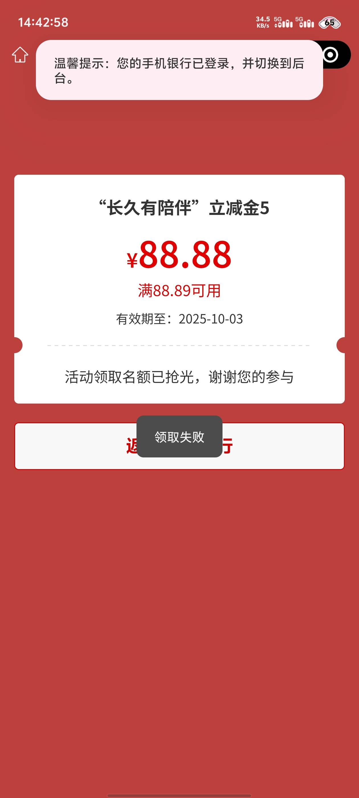 浏览能不能给我补

10 / 作者:忆安安来喽 / 