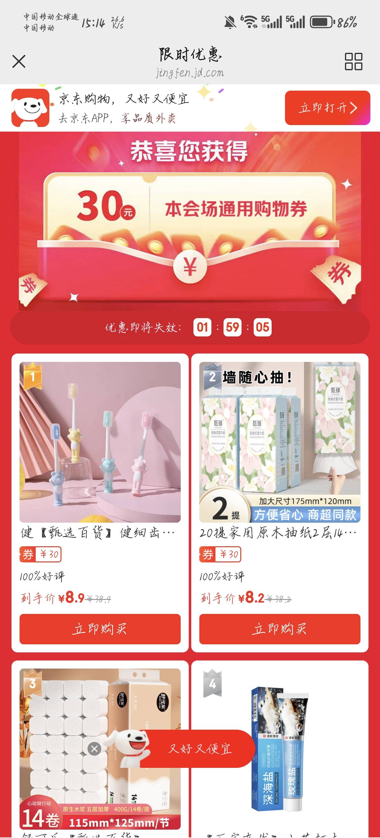 冲

42 / 作者:天月是条狗 / 