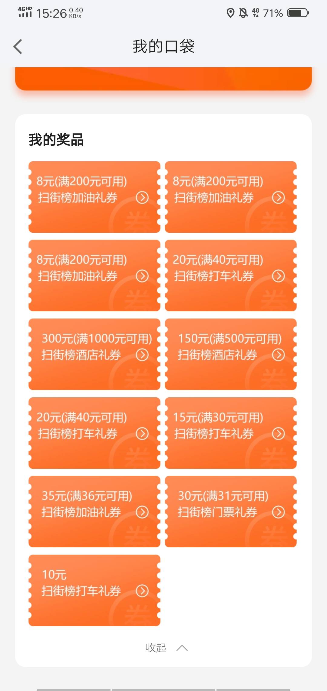 有老哥看得上的嘛，哪些可以出

68 / 作者:小辉灬 / 