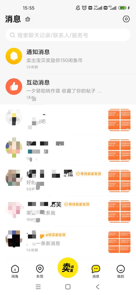 高德3000-1000的这么多人要吗？全是预定，30出的，是不是低了

61 / 作者:几度梦回大唐☃︎ / 