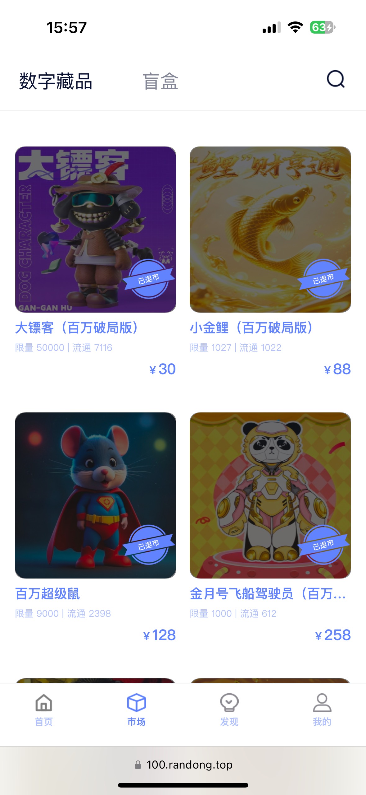 百万我看了这市场也不行啊，大部分图都在官仓手里，13出了新人，估计都会被吃不到可乐68 / 作者:尘烟k / 