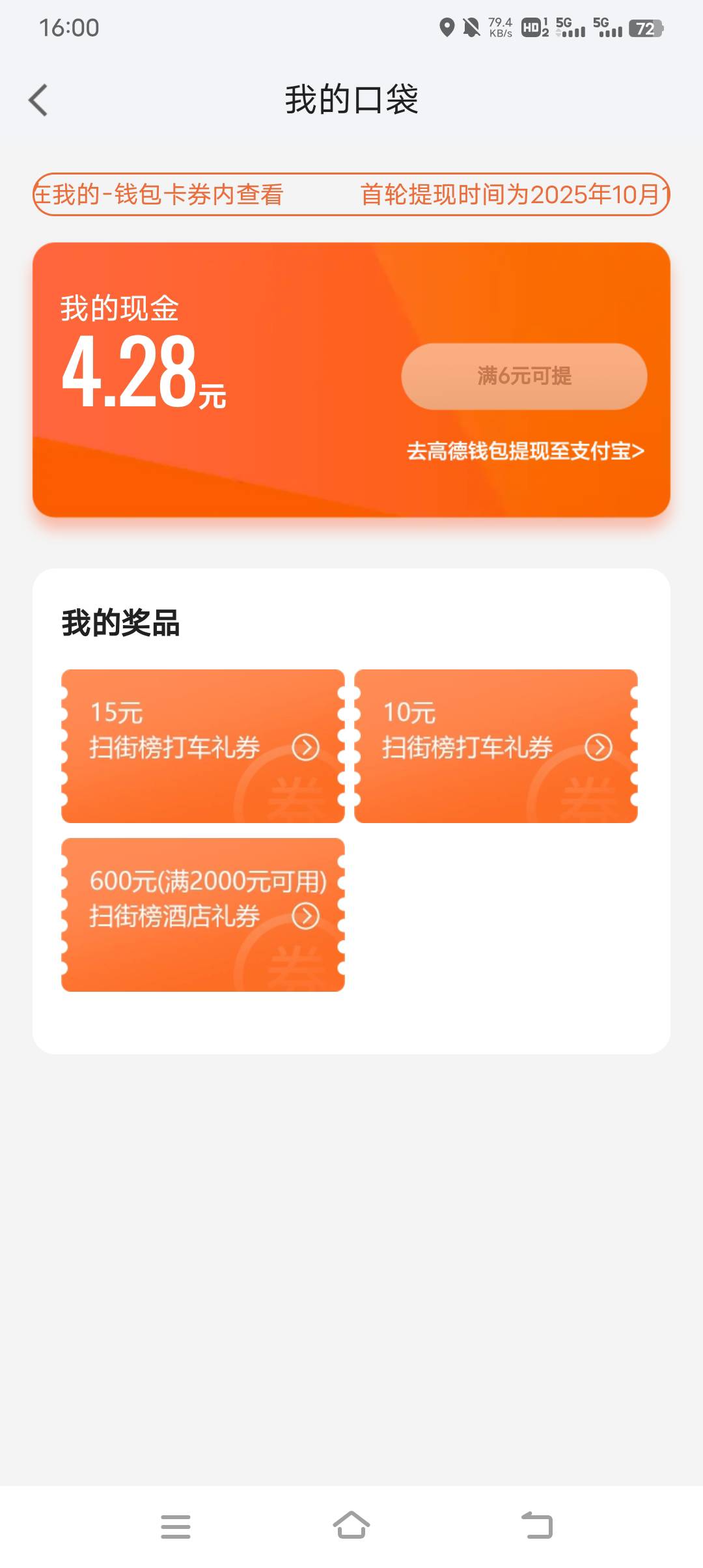 这个多少出好点，有人要不

18 / 作者:垃圾小二 / 