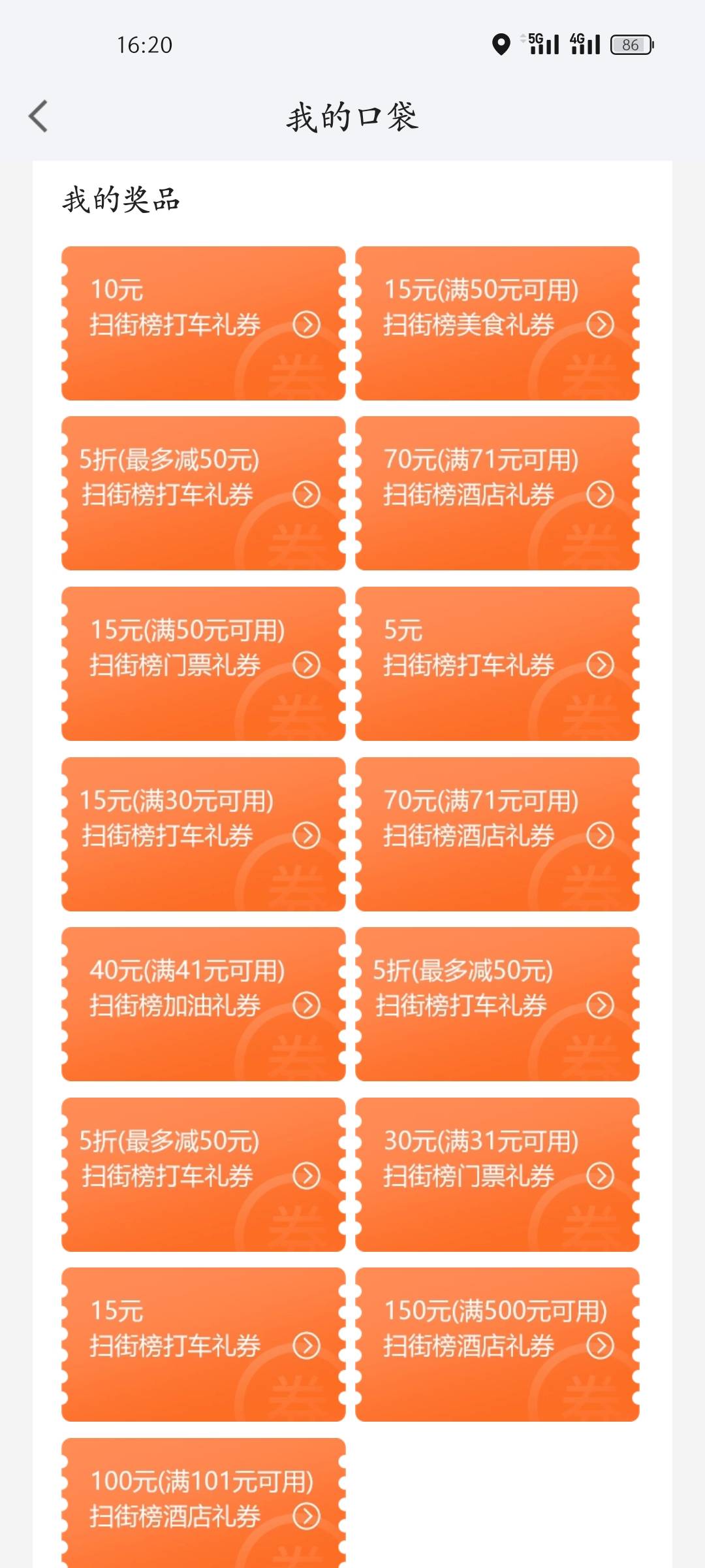 71-70有人要么20块钱

10 / 作者:空白白小子 / 