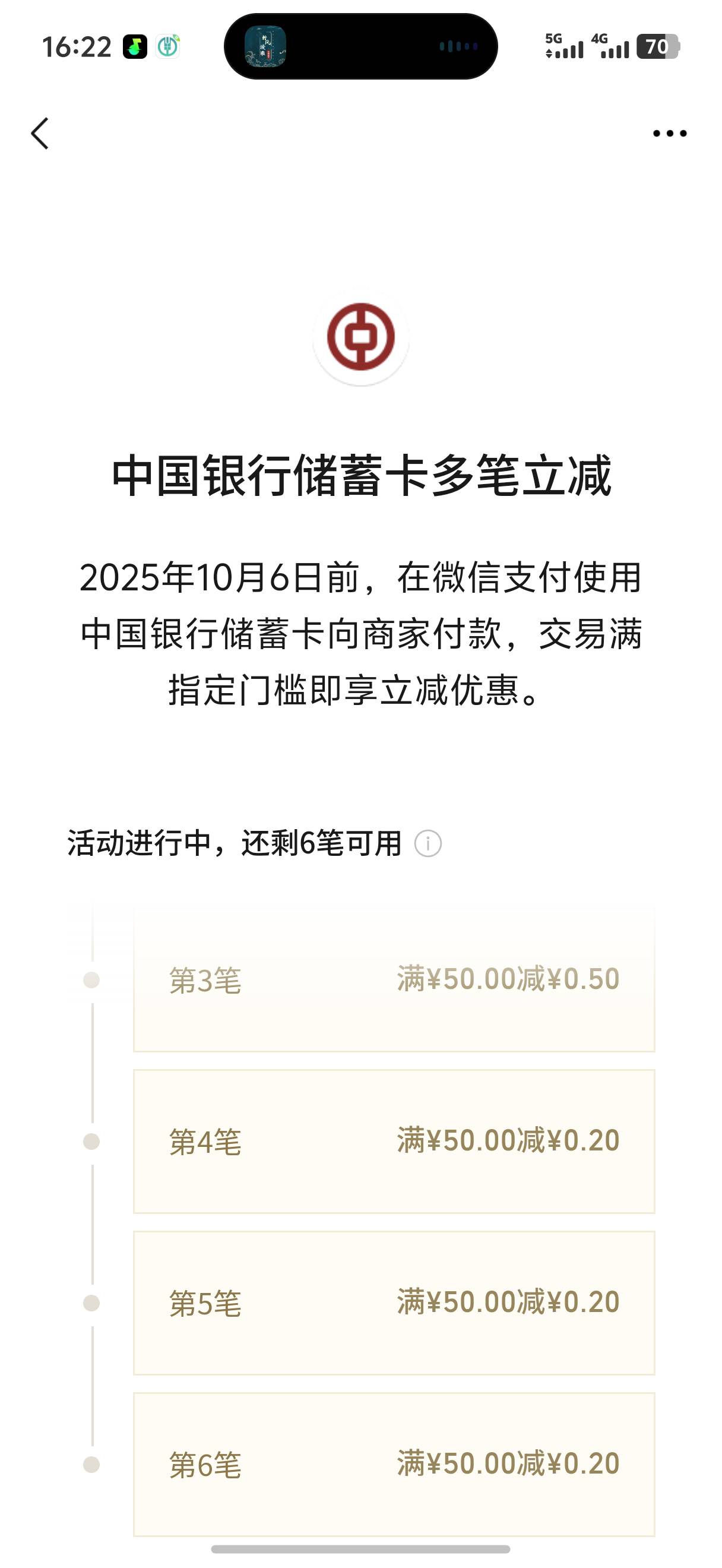 手续费都不够

37 / 作者:藝社 / 