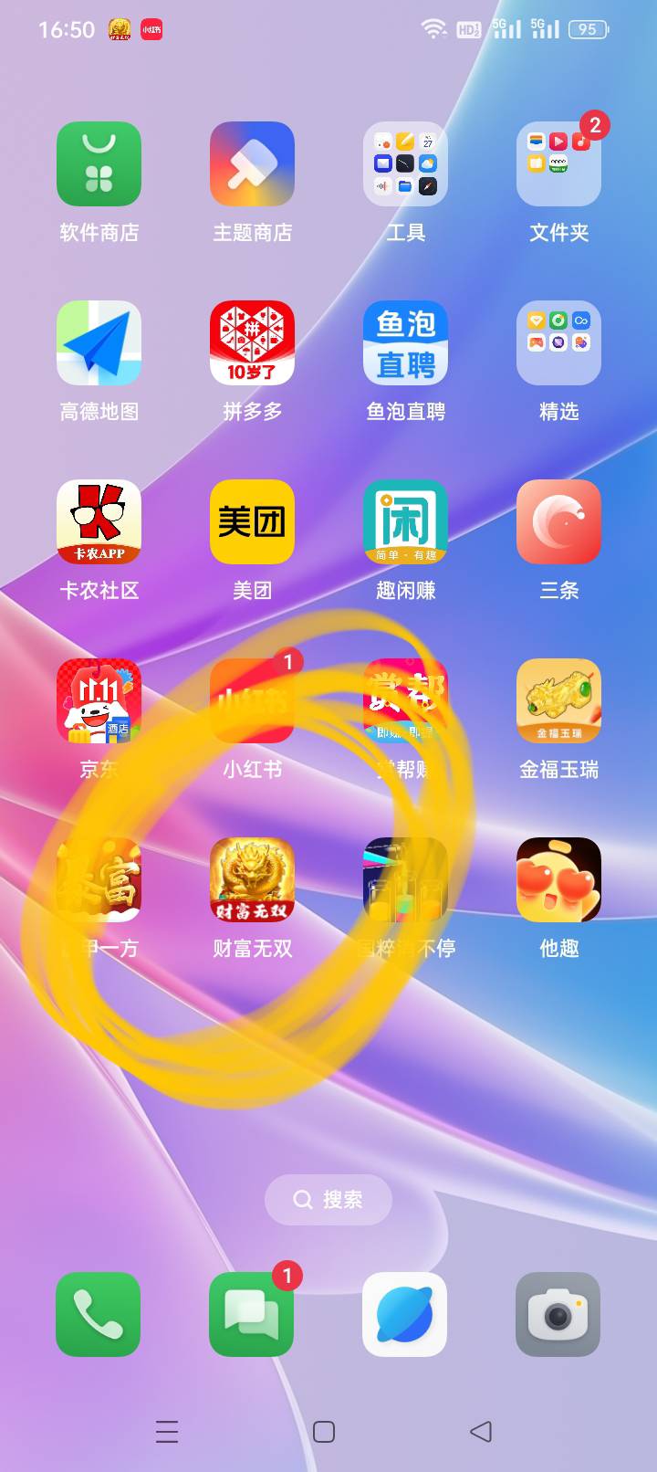 这个可以吧，上去干了一万金币


84 / 作者:斯密马赛 / 