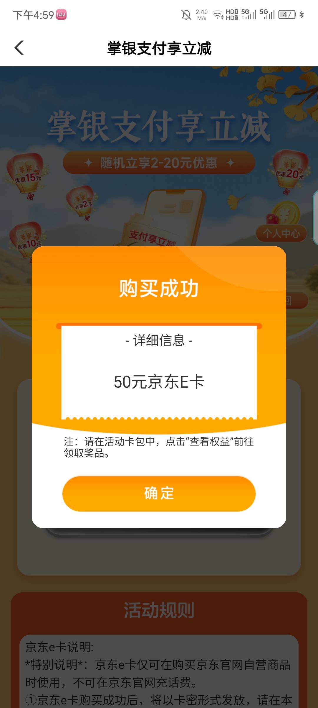 感谢老哥，拿下了

18 / 作者:慕了凉笙无了歌 / 