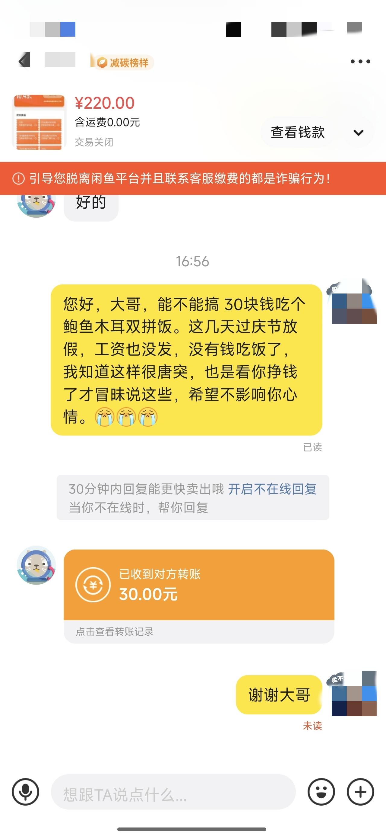 又活了一天

44 / 作者:深圳文艺青年 / 
