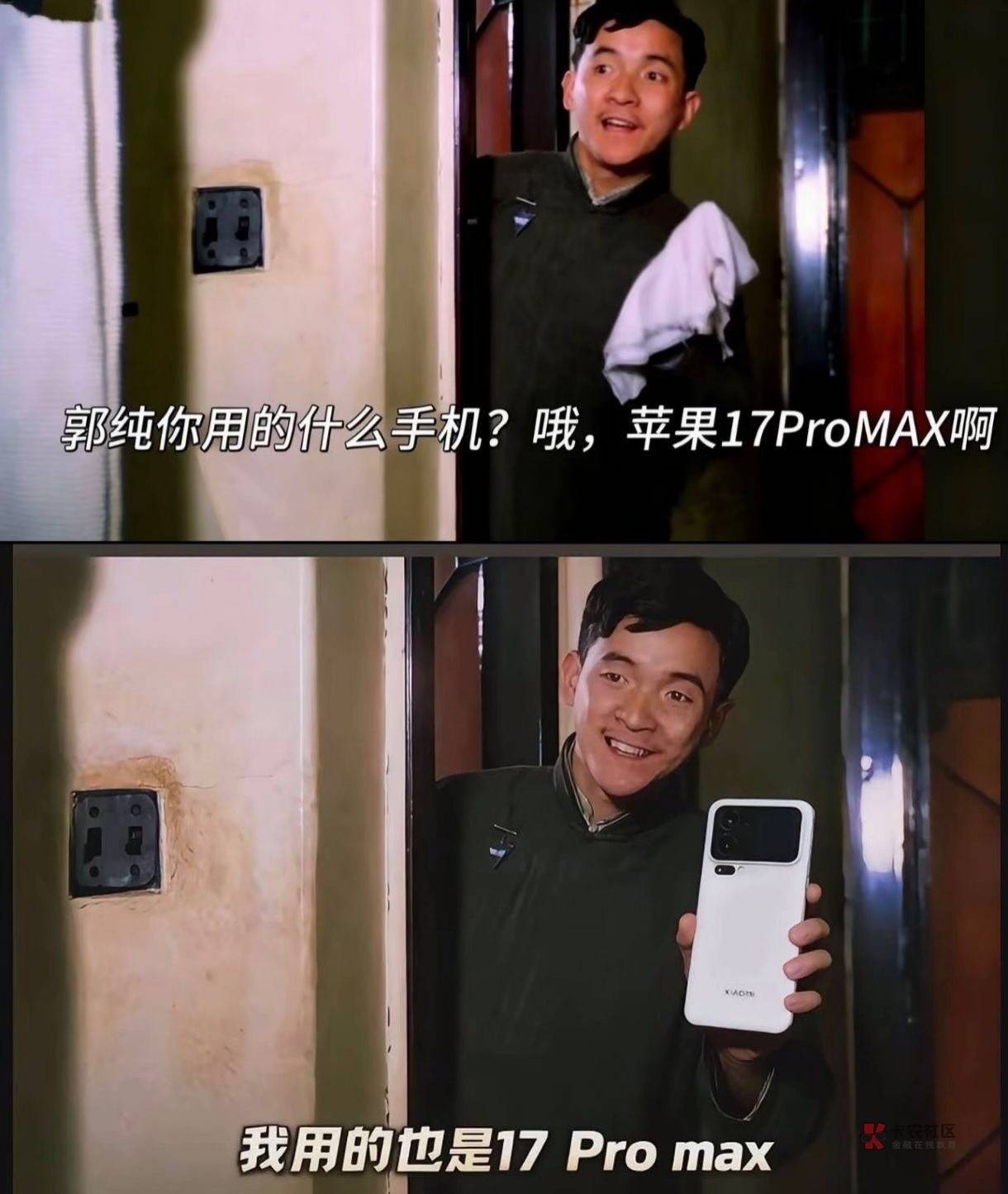 小米手机是真的low，名字碰瓷也就算了，手机外观也碰瓷

23 / 作者:洛洛jhh / 
