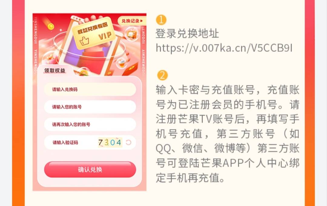 南京银行积分换卡券，这个兑换链接我提取出来怎么也打不开，是啥问题？万能的卡农老哥7 / 作者:vbnmcc / 