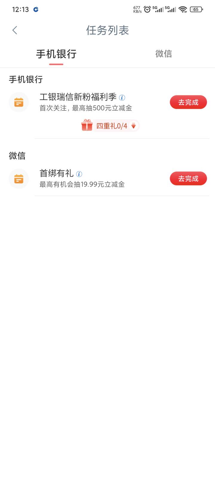 老哥们，现在工行飞哪里呀。

26 / 作者:yuyu牛 / 