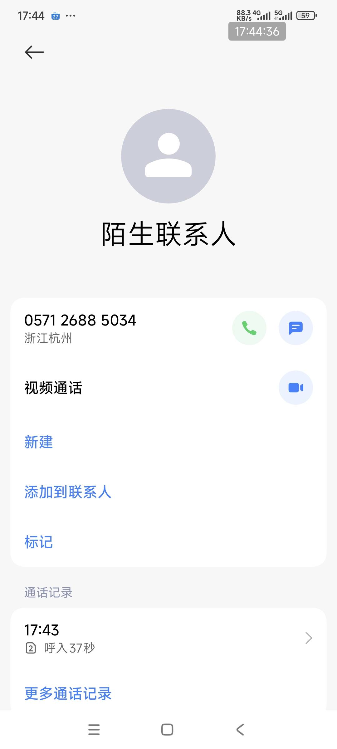 支付宝碰一碰红包被老马打电话警告了


96 / 作者:织金发糕 / 
