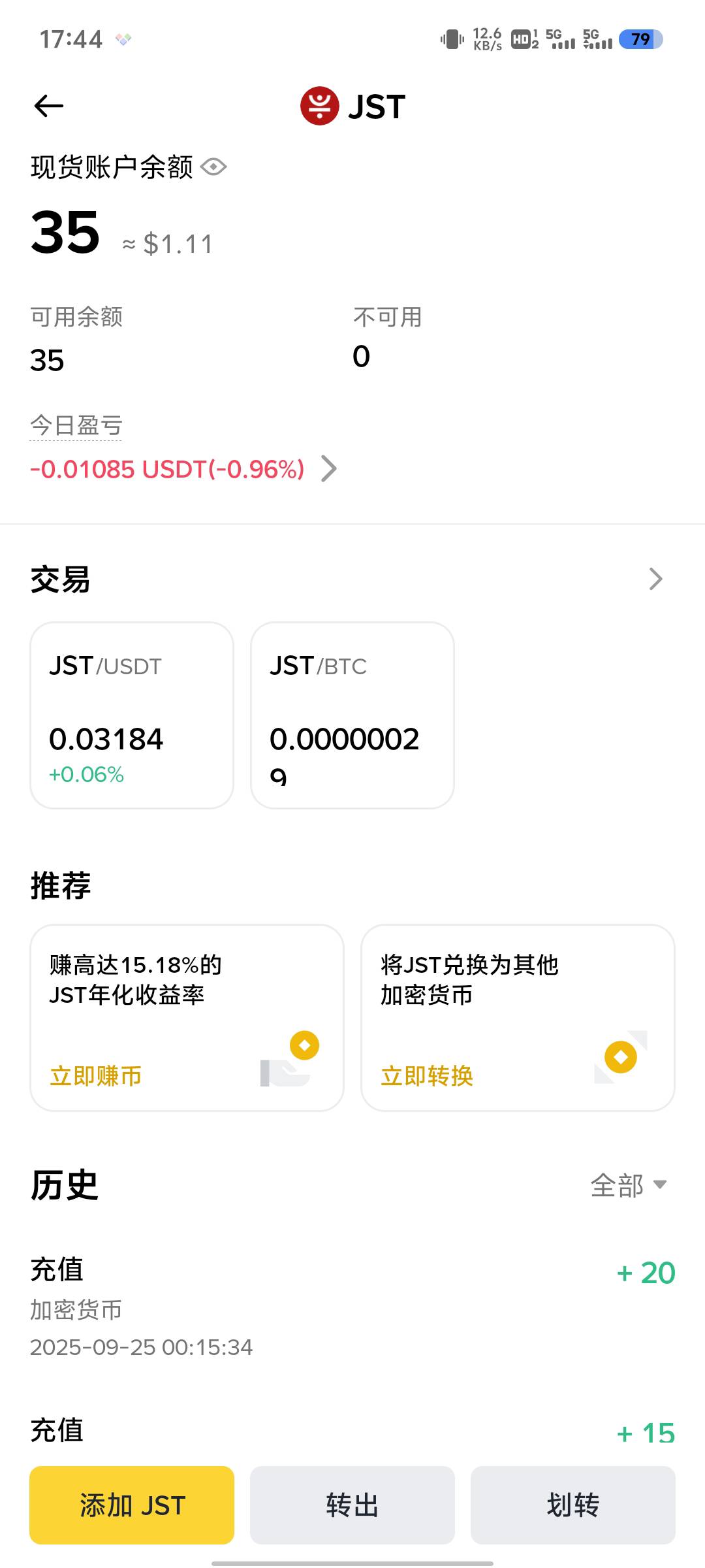 送 值0.5u  有三个


3 / 作者:打猪 / 