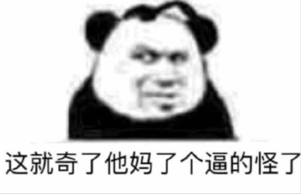 IG输了 粉丝经典bp问题 都输几场 还bp 这样说的话 lpl 所有战队输的比赛 都是bp问题54 / 作者:zvm1 / 