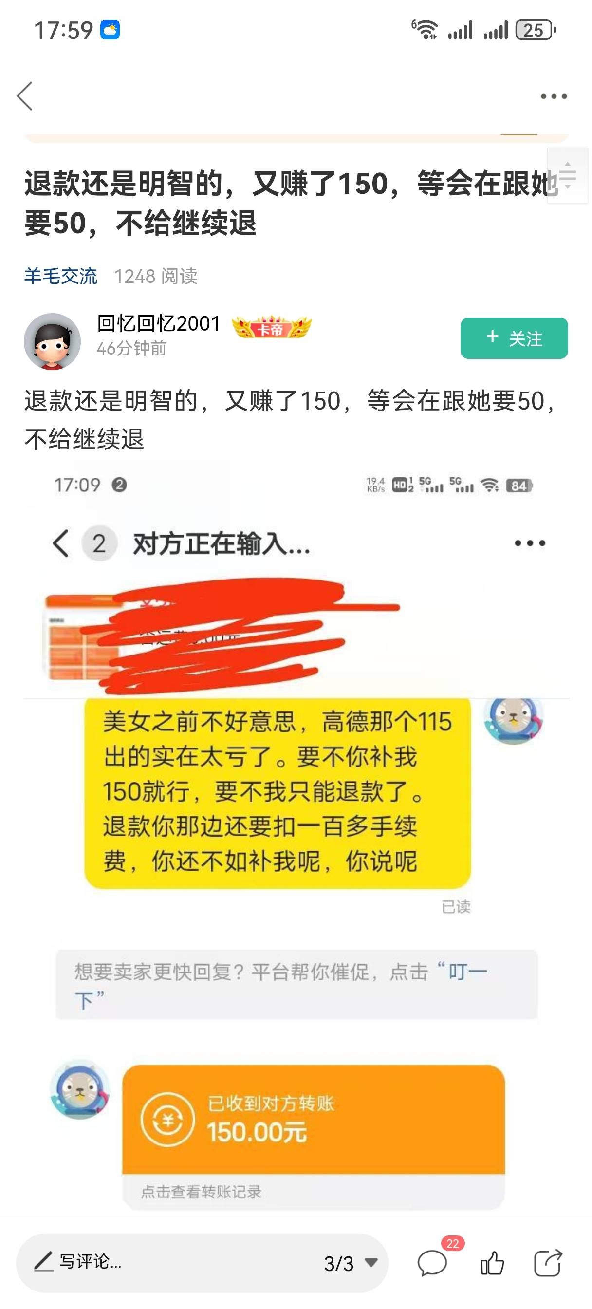 刚睡醒就看到这种cs。还好没在卡农收，不然不知道要补多少

87 / 作者:情绪冷淡且暴躁 / 
