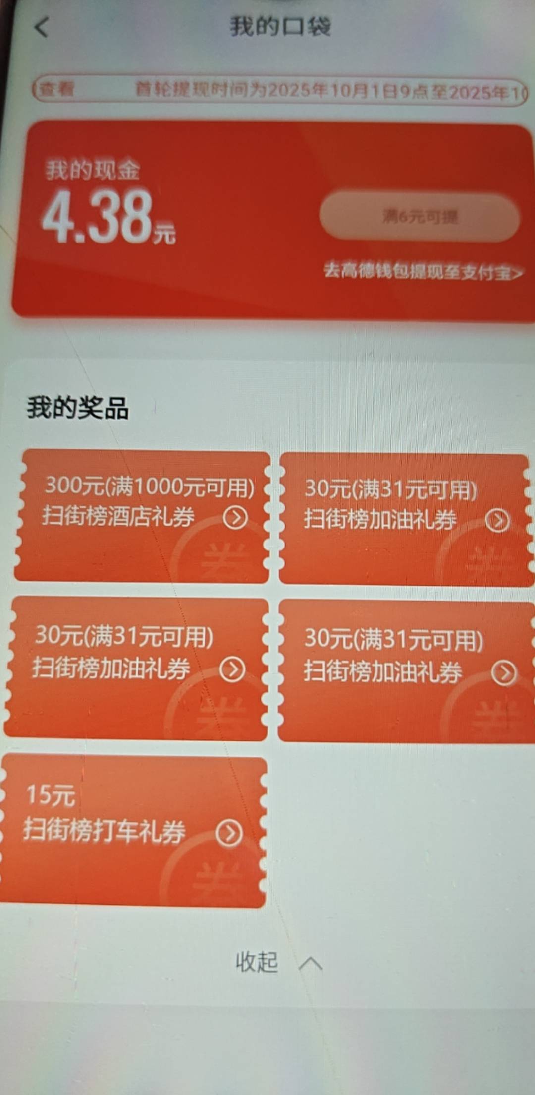 哈哈还能再战


14 / 作者:挂壁老大哥 / 