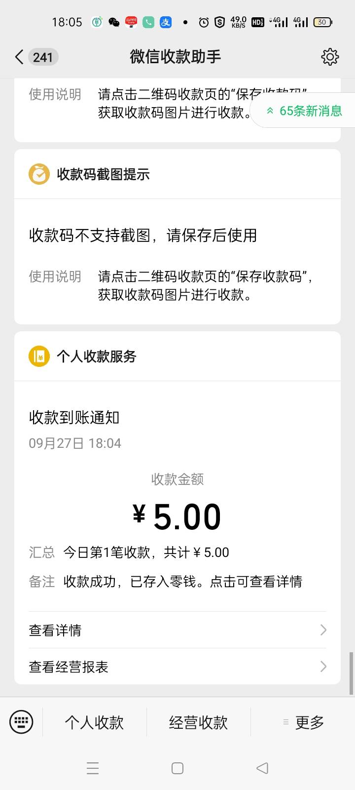 老哥们抖音真能要到饭，还是一个老阿姨


6 / 作者:宁波躺平老哥 / 