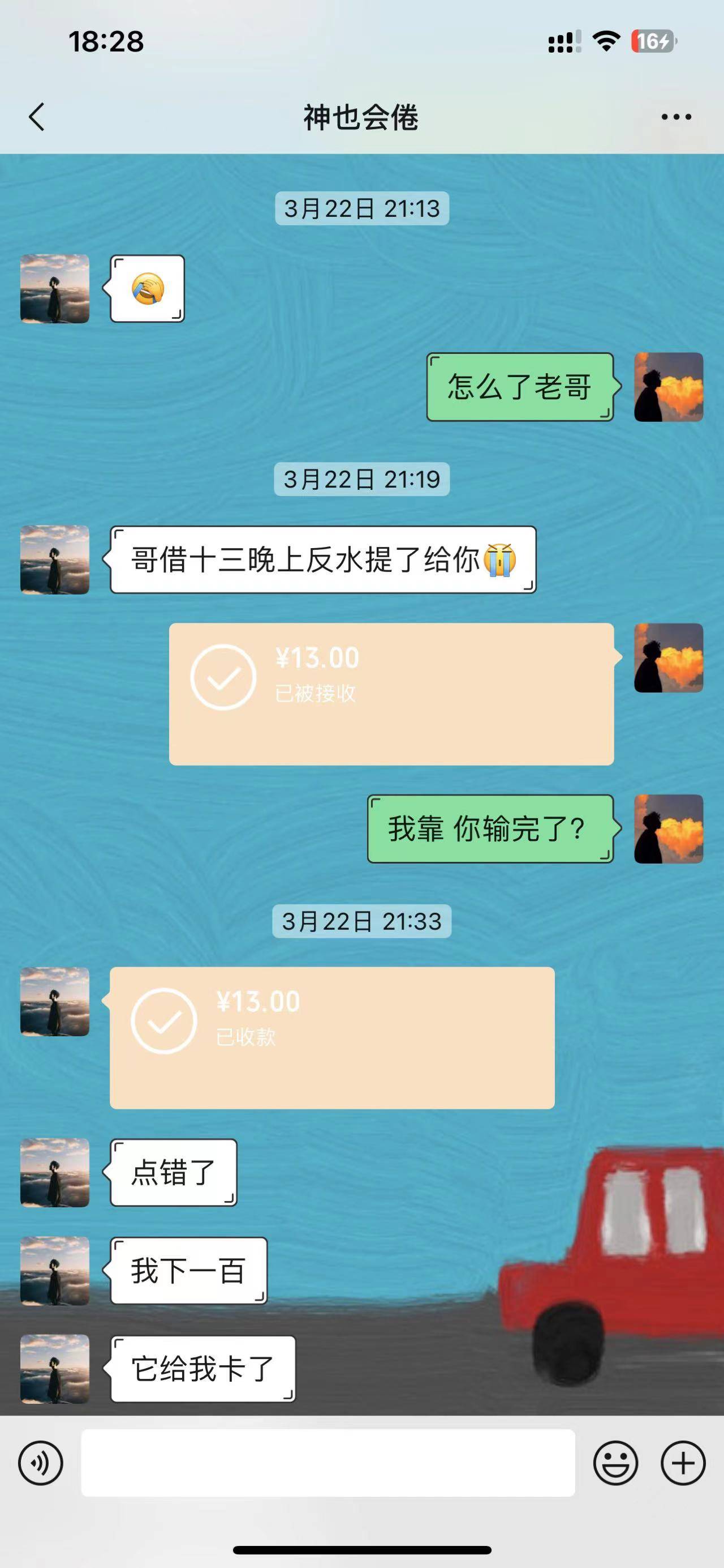 还是老哥稳啊


95 / 作者:5512447 / 