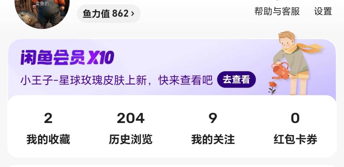 高德这波真的能看出各位老哥的为人，虽然我的还没出，就算出了也做不出用退款威胁叫人3 / 作者:一梦方日出 / 