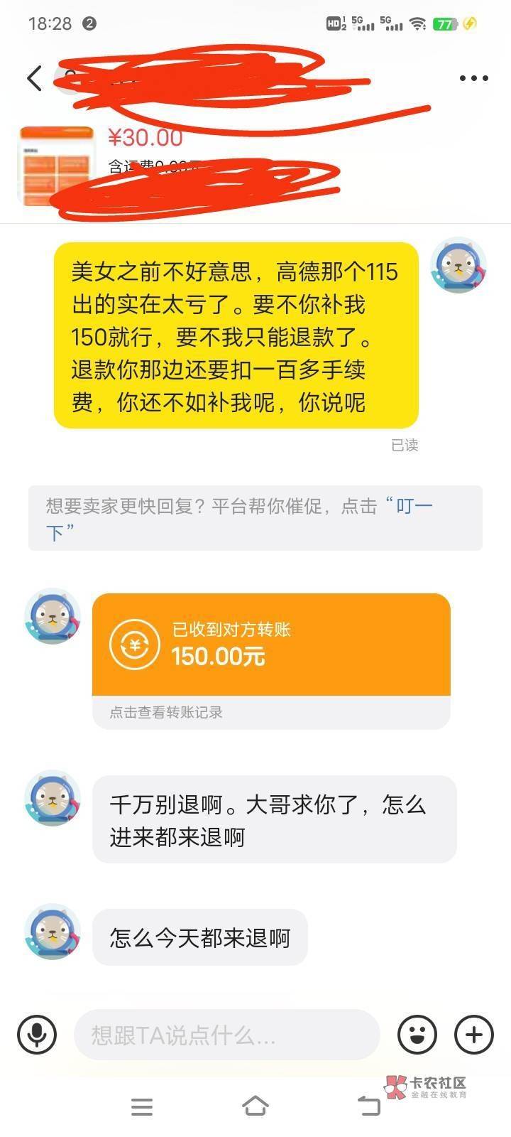 老哥发财了。快收米

55 / 作者:漁舟唱晚 / 