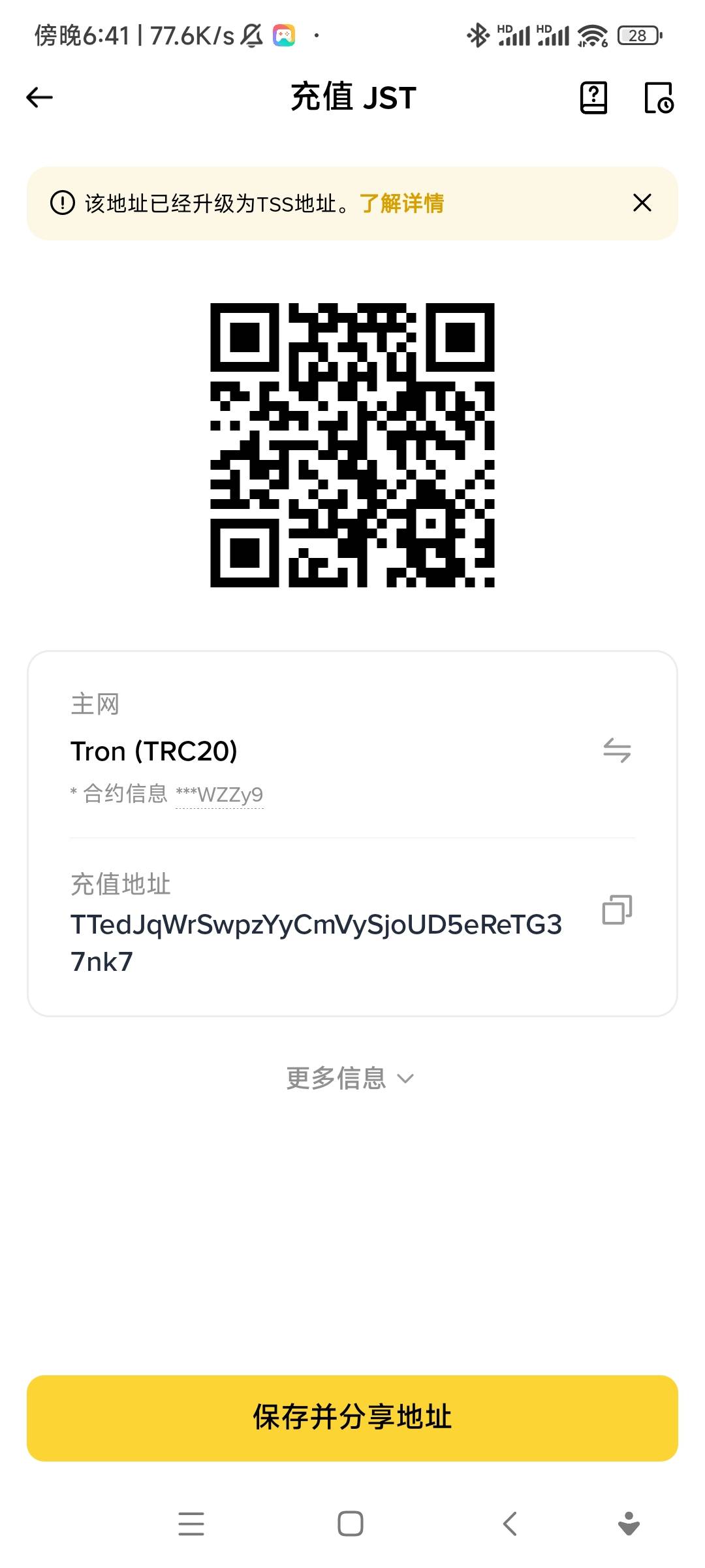0.5u还有一个 发图就行
只能币安的

51 / 作者:欧(不闲聊) / 