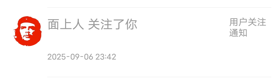 诚信人


91 / 作者:心善脾气倔 / 