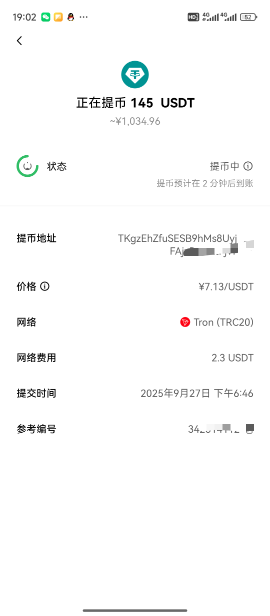 欧易倒闭了吗。提个币十几分钟了。还收2u手续费。。收她马币啊

17 / 作者:天空的时候想我 / 