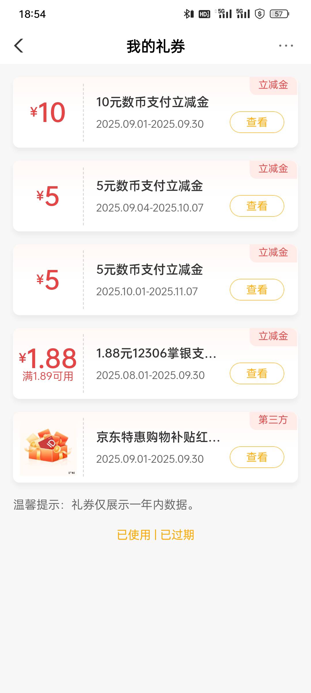 这又t不了，看的心痒痒的

86 / 作者:蓝色忧郁1 / 