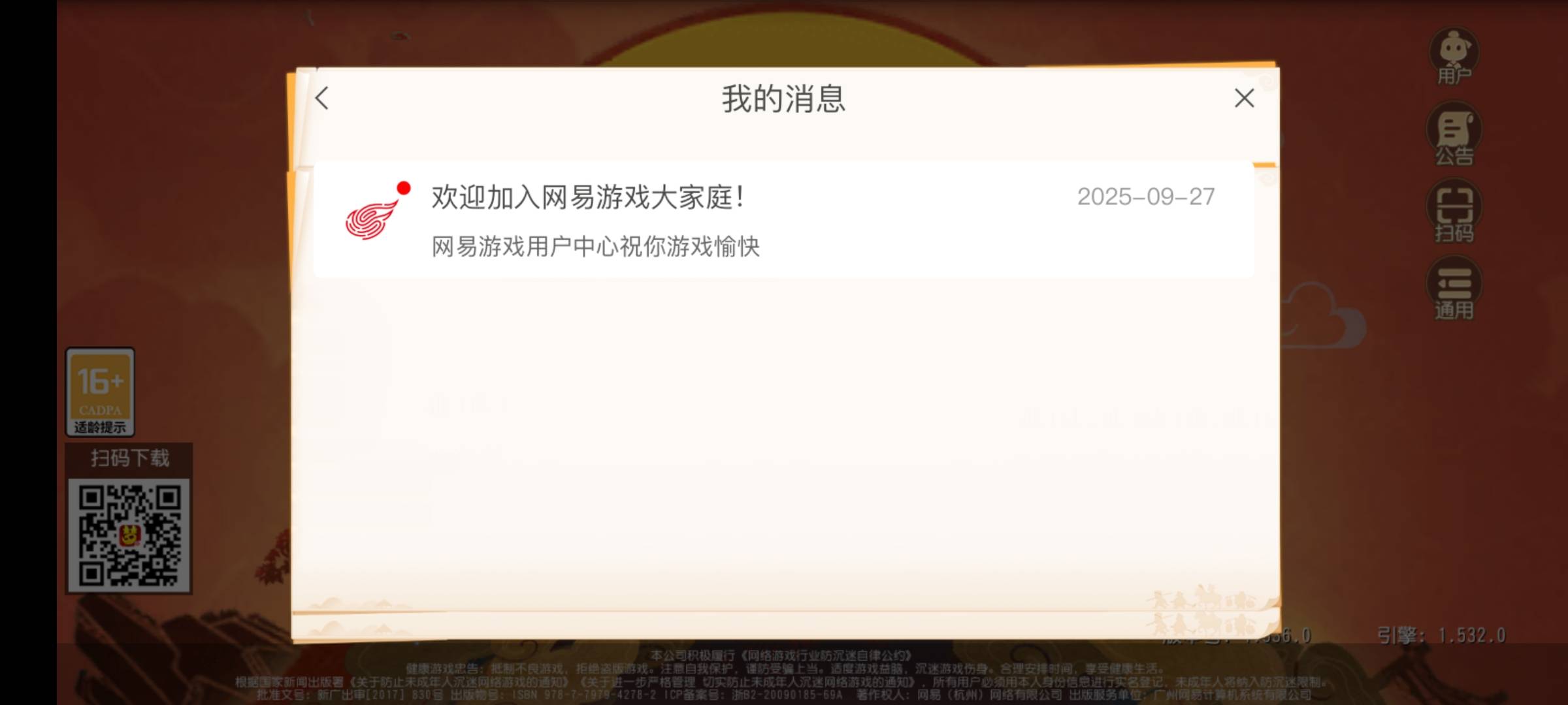 梦幻怎么搞，脑子有点笨，一个抖音接多个人的单，然后一个一个注册他们的游戏链接弄吗26 / 作者:黄立林 / 