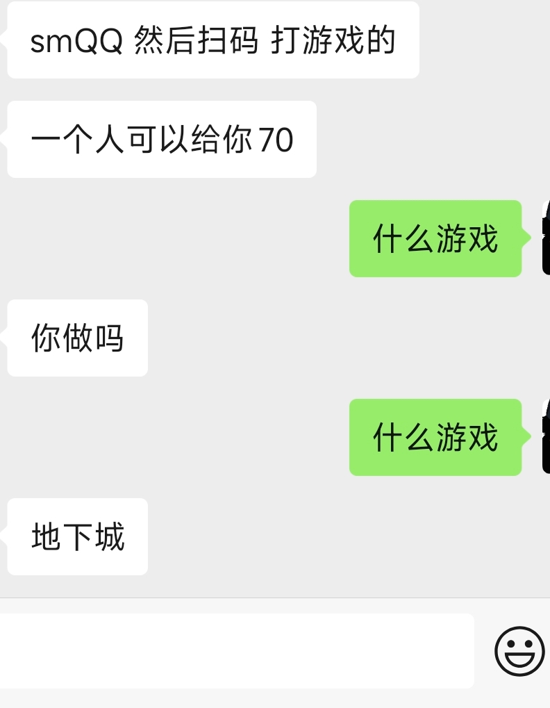 为什么这么高呢（有风险吗）兄弟们

82 / 作者:一位俗人 / 