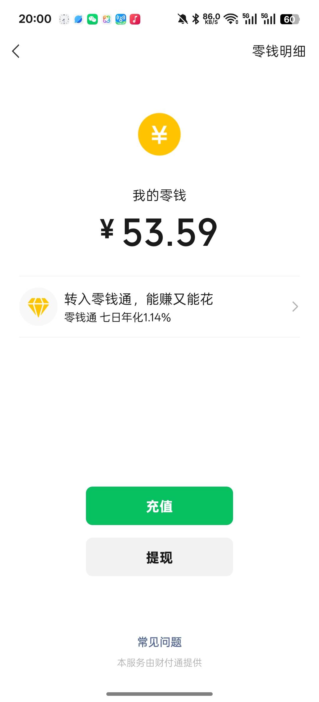一个抖音弄了53梦幻，现在没那么多任务了

8 / 作者:知鸟2026 / 