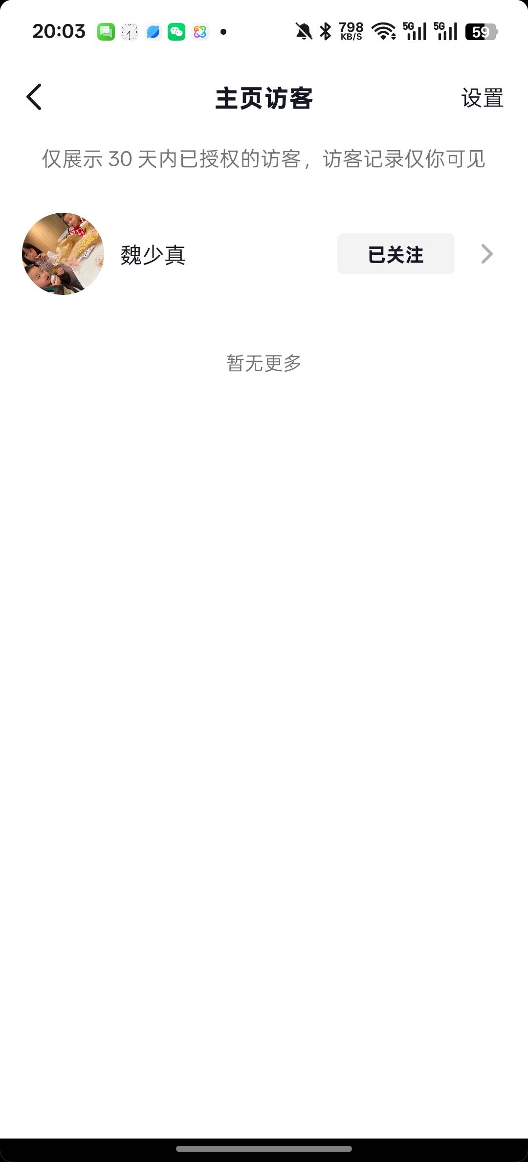魏少真，天天偷看你，又不给你发链接

20 / 作者:知鸟2026 / 