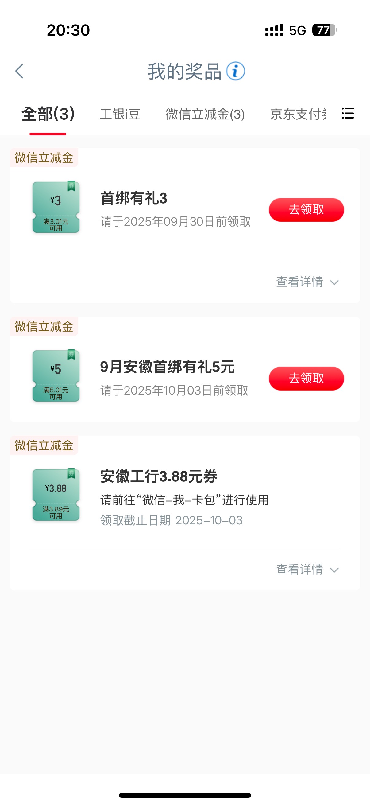 唉 用幻影飞福建结果跑安徽去了。。还好弄了10块钱

15 / 作者:⁣⁣草莓君 / 