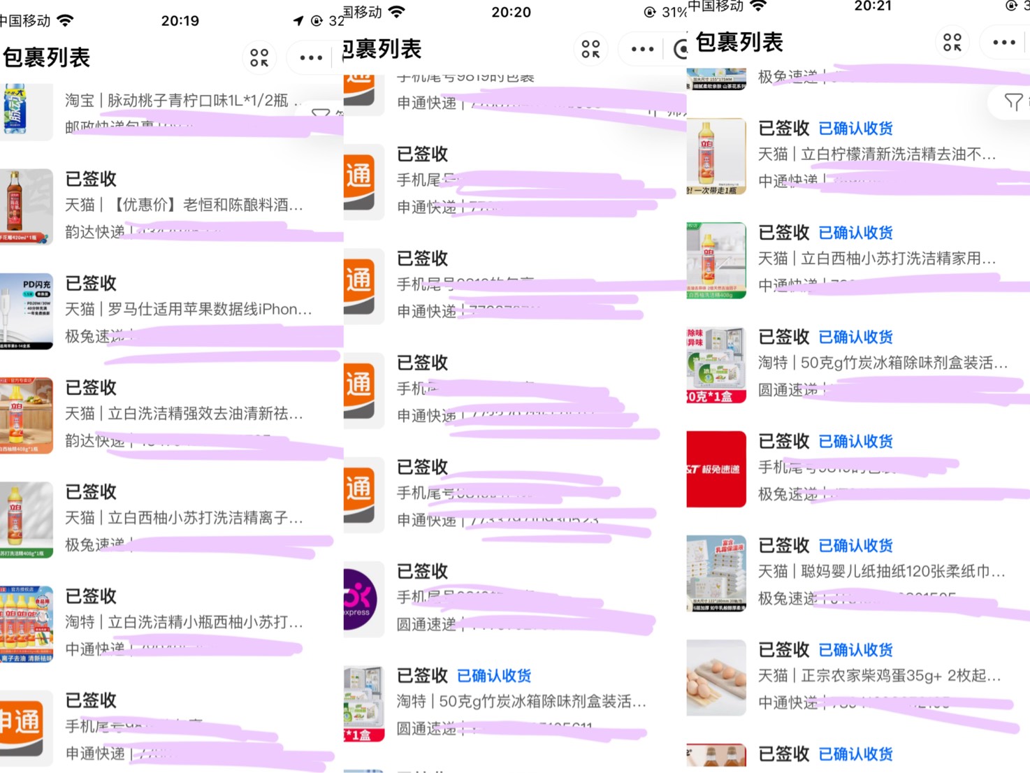 这个周六好事成堆京东鸡蛋0.01抢  淘宝闪购2元2杯B站提现  ...32 / 作者:小熊科技 / 