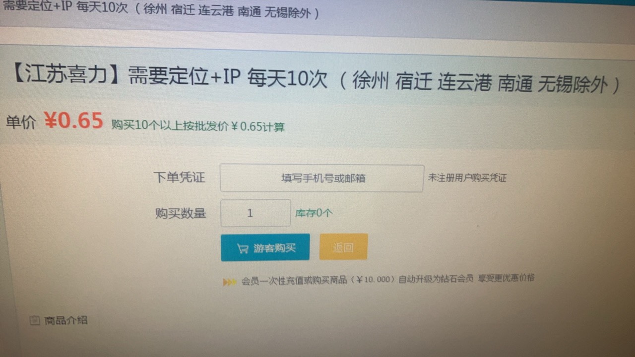 这个周六好事成堆京东鸡蛋0.01抢  淘宝闪购2元2杯B站提现  ...80 / 作者:小熊科技 / 